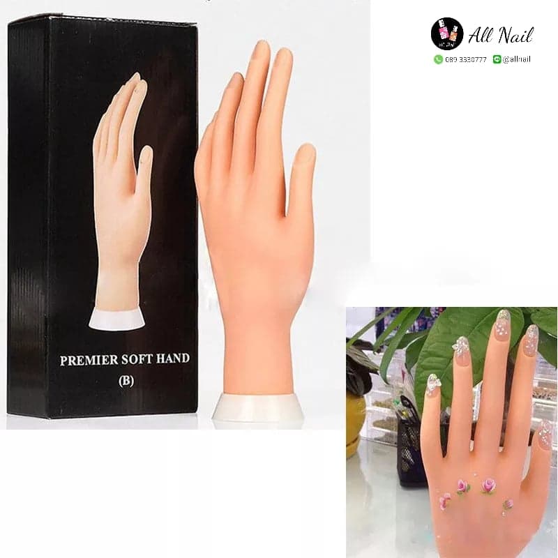 มือปลอมฝึกทำเล็บ แบบยาง