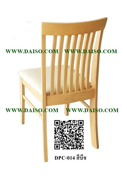 เก้าอี้อาหารไม้ยางพารา สีอ่อน_DPC-014 LBR