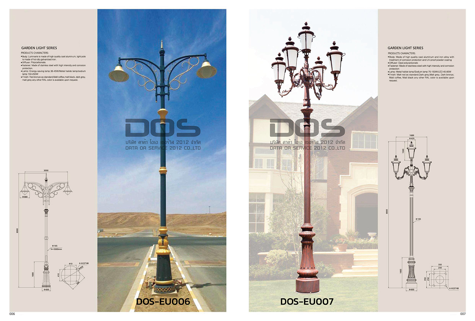 เสาไฟประติมากรรมแบบยุโรป DOS-EU006 และ DOS-EU007