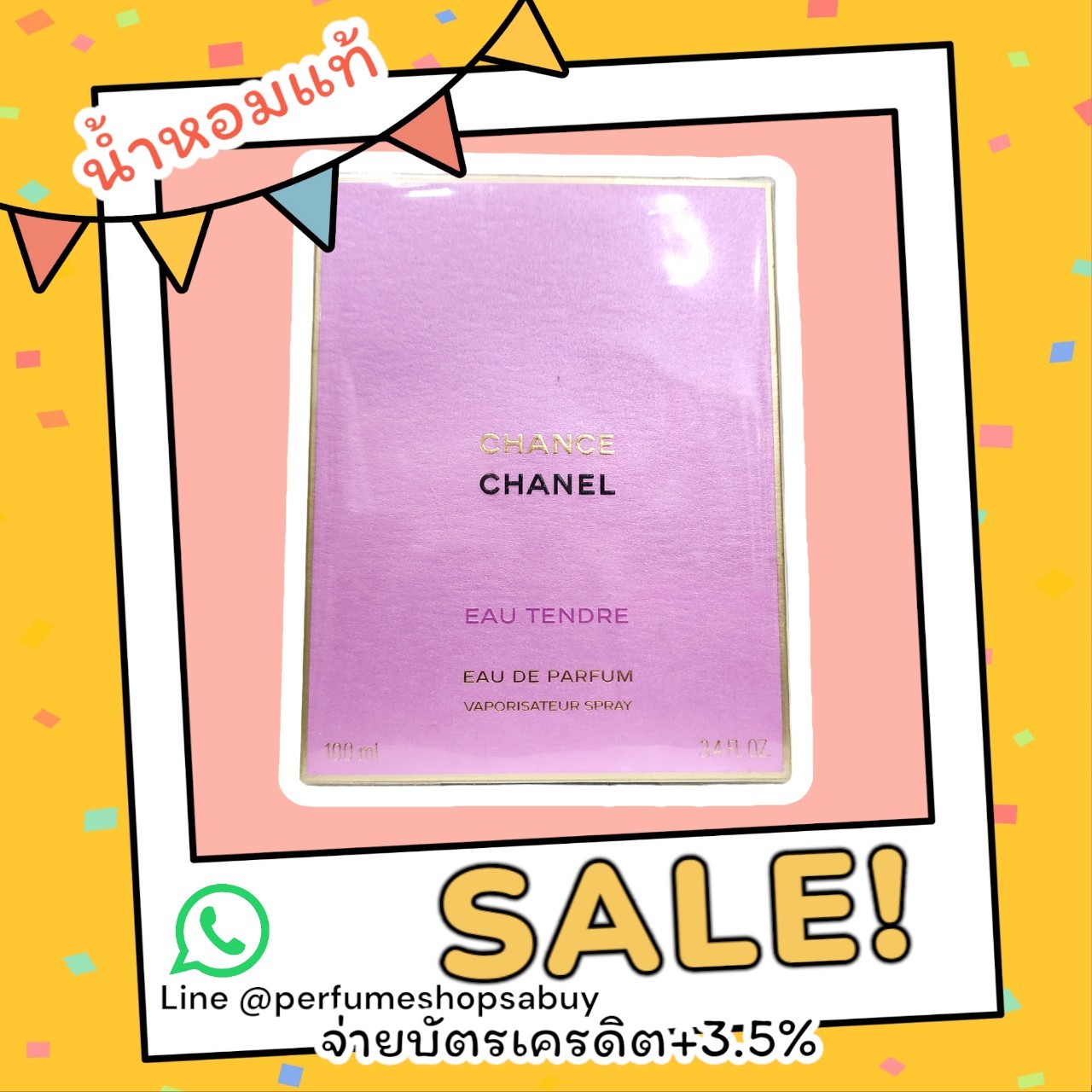 น้ำหอม Chanel Chance Eau Tendre for Women EDP 100 ML. กล่องซีล