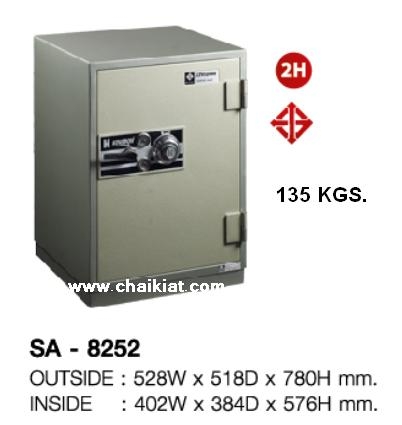 ตู้เซฟรุ่น SA-8252