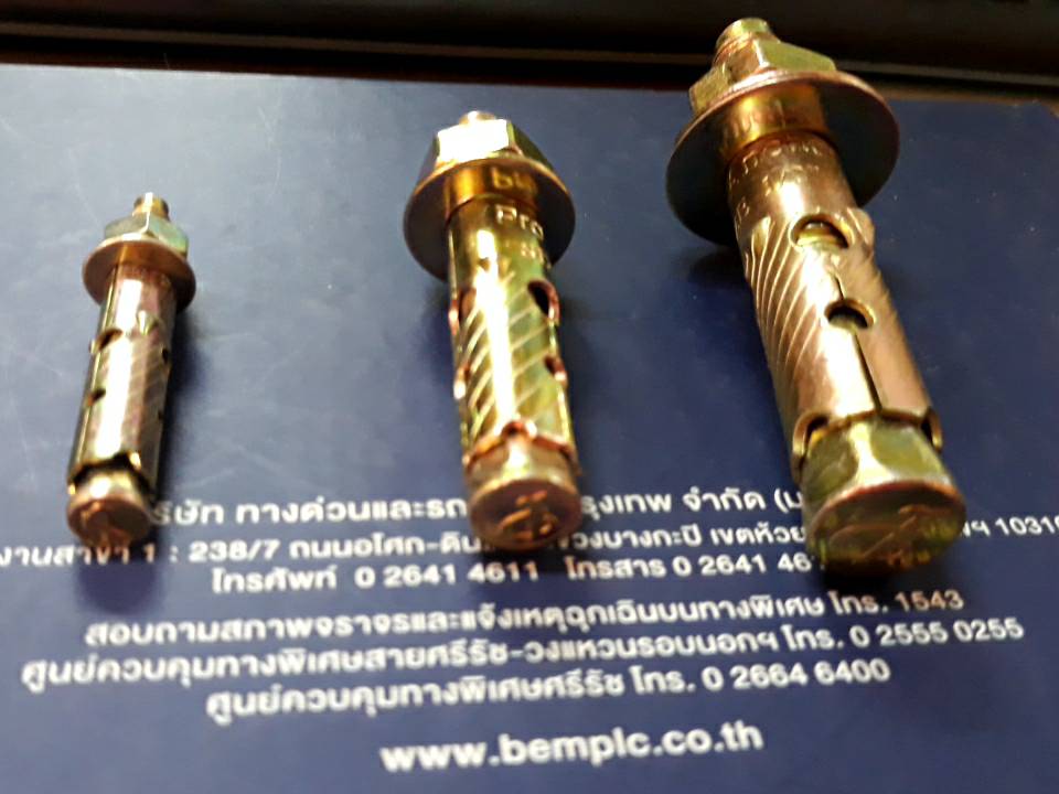 พุ๊กเหล็ก