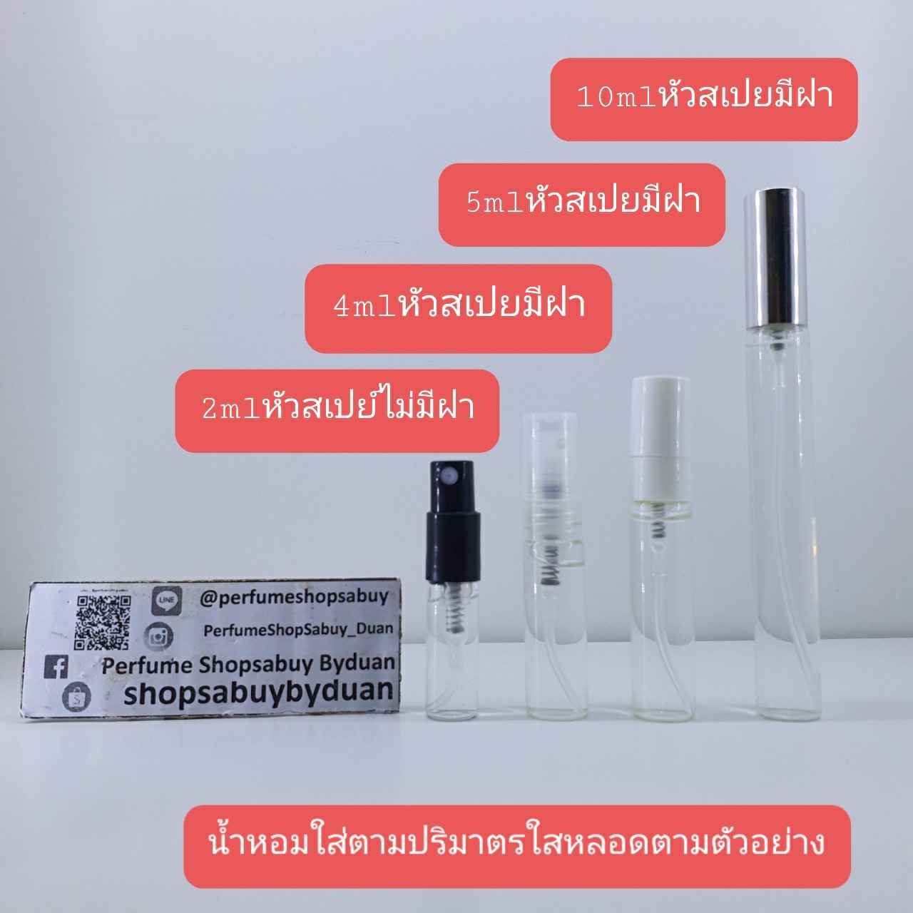 น้ำหอมแท้แบ่งขาย Le Labo Another 13 Eau de Parfum 💕Travel Size แบบทดลอง