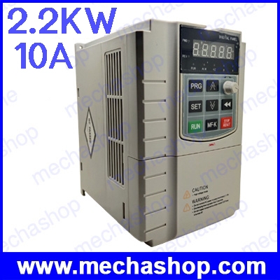 อินเวอร์เตอร์ปั้มน้ำ อินเวอร์เตอร์สำหรับโซล่าเซลล์ 2.2KW (3แรง) 3Phase 220V 10A Inverter For Solar Pump System (ใช้กับปั้มน้ำกระแสไม่เกิน 10A)