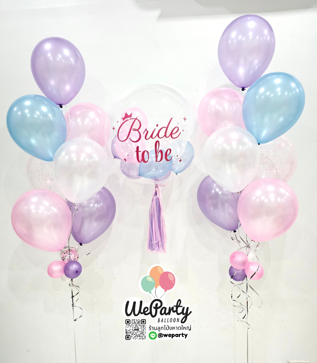 ลูกโป่งสละโสดเจ้าสาว บับเบิ้ล24"+ช่อลอยมุก2ช่อ Bride to be (with Helium)