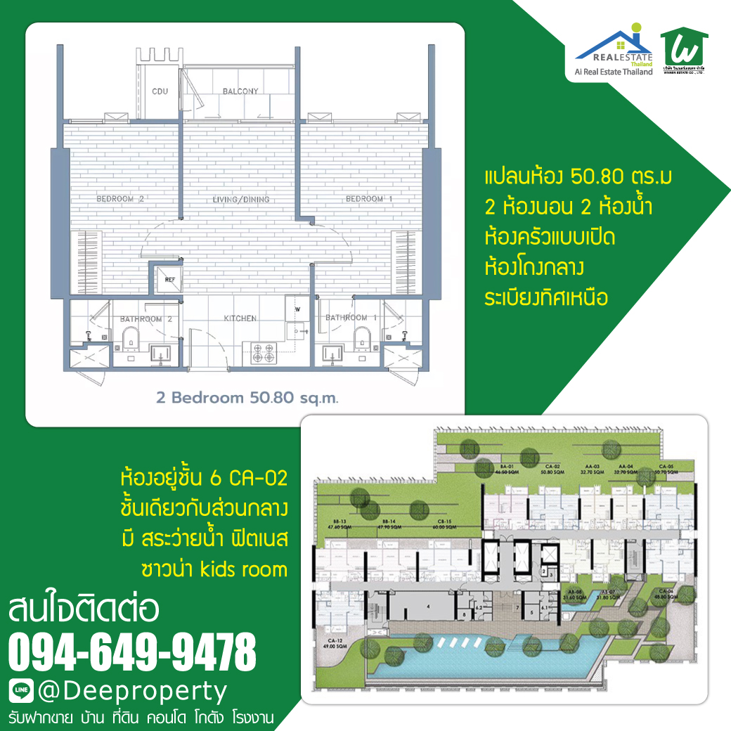 ให้เช่า! คอนโดหรู Whizdom Inspire Sukhumvit ใกล้รถไฟฟ้า BTS เดินเพียง 5 นาที