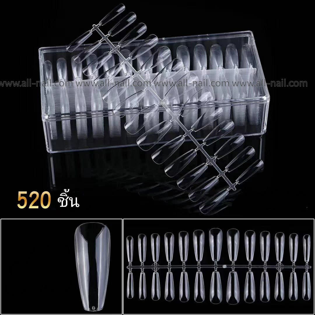 เล็บปลอม เกรดคุณภาพ ทรงคอฟฟิน(Coffin) 520ชิ้น