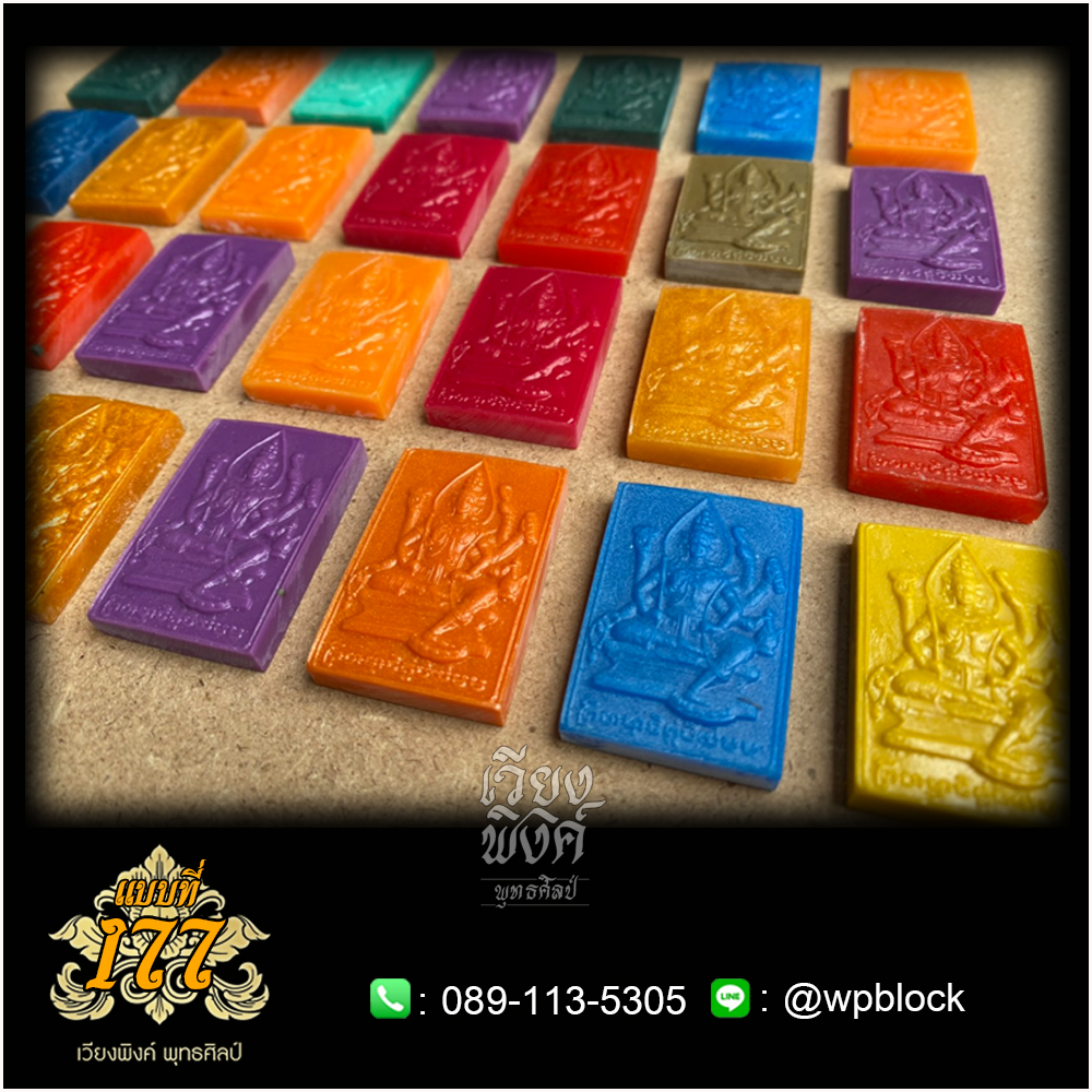 บล็อกพระ ซิลิโคน แบบที่ 177 (พระพรหม,ท้าวสักกะเทวราช,ท้าวสักกะพรหม)