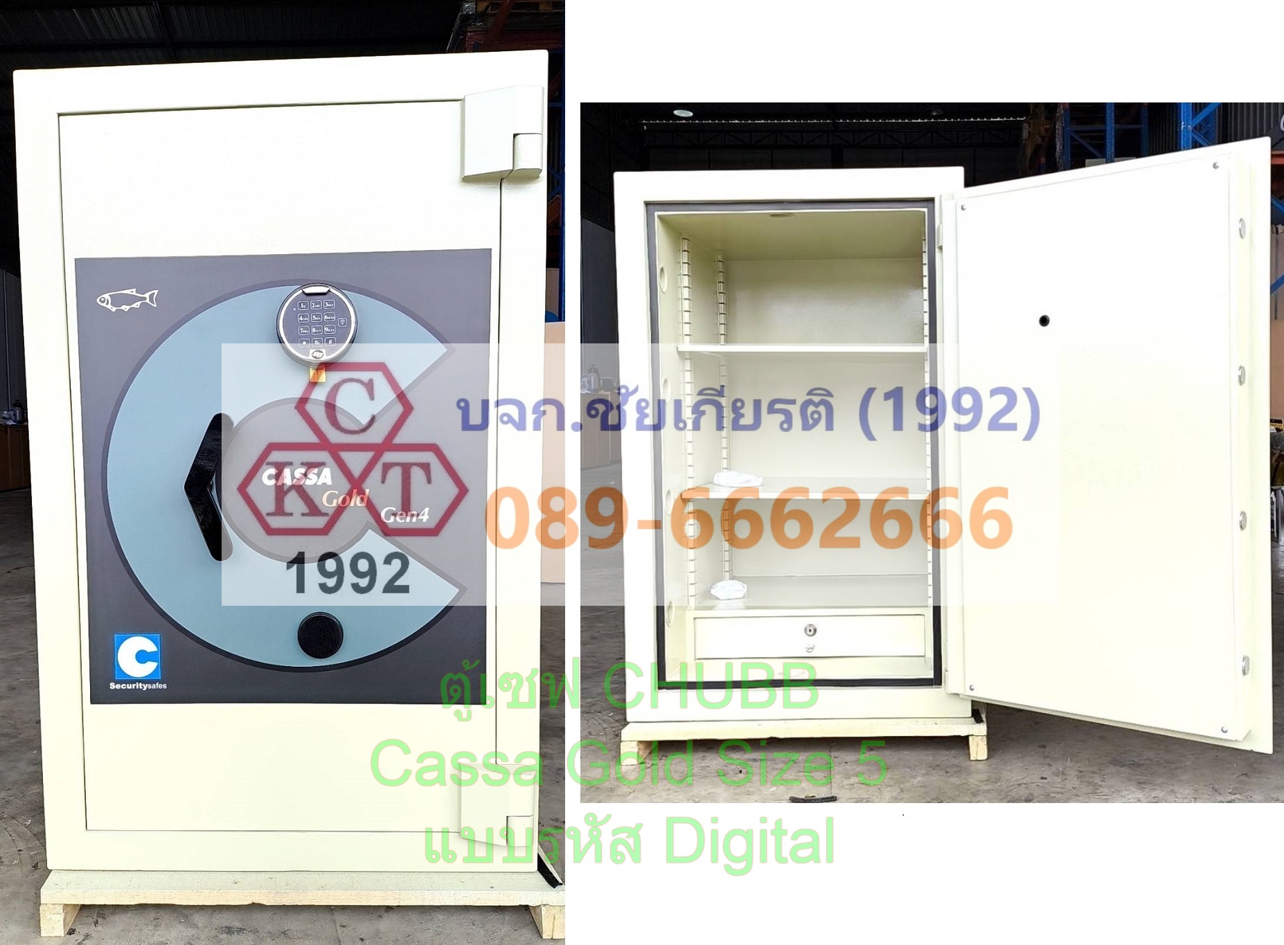ตู้เซฟนิรภัย CHUBB CASSA GOLD GEN