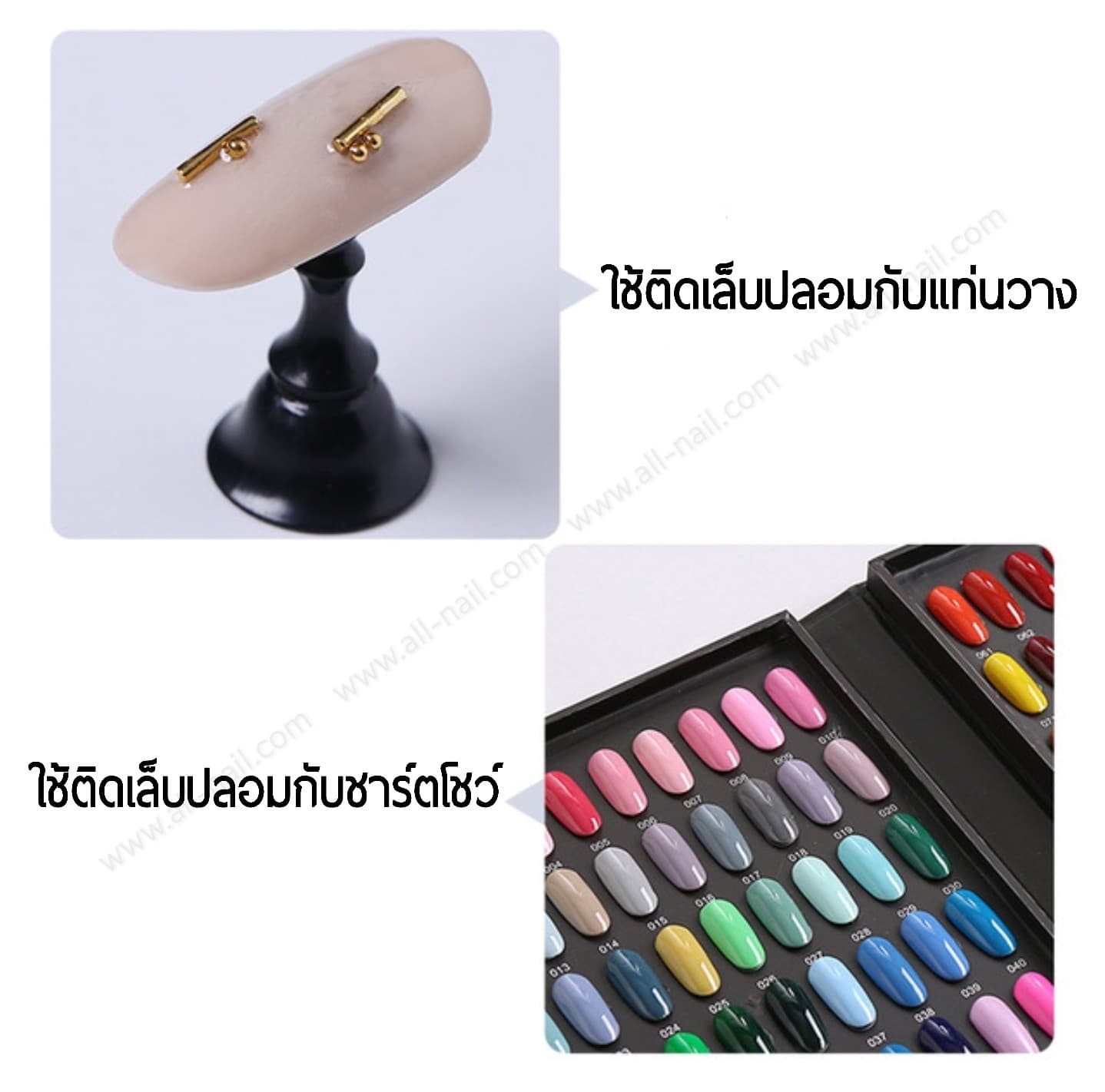 กาวดินน้ำมันสีขาว 50g.