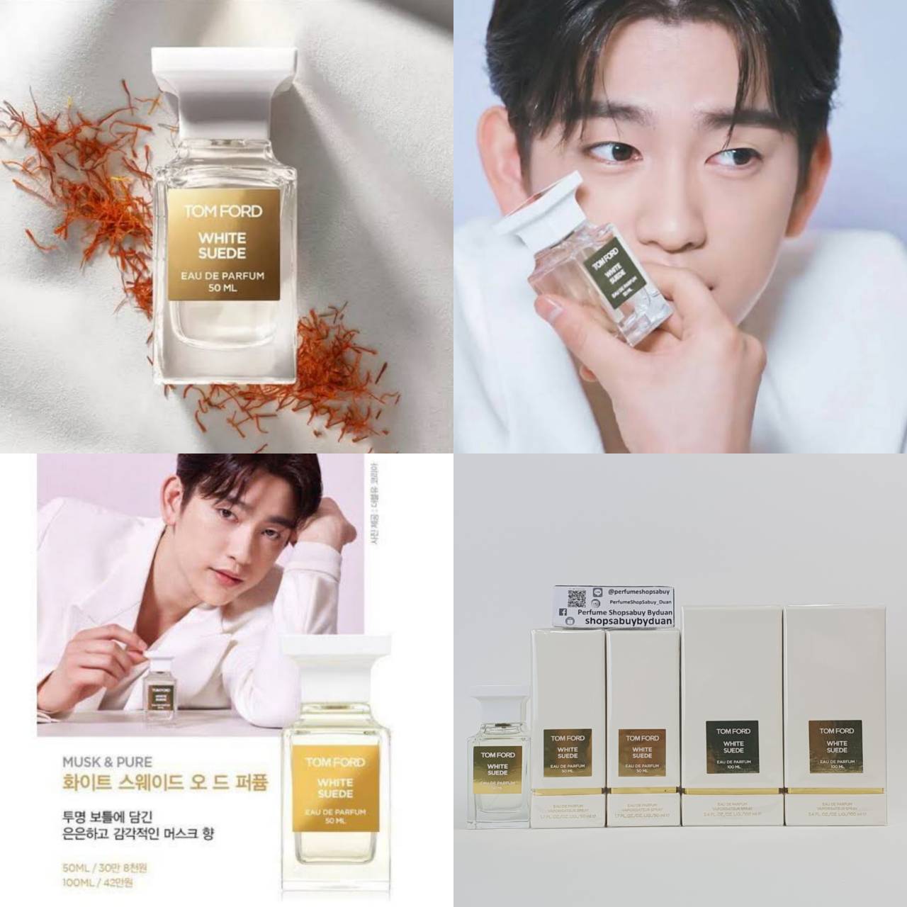 น้ำหอมแท้ Tom Ford White Suede EDP 100ml กล่องซีล