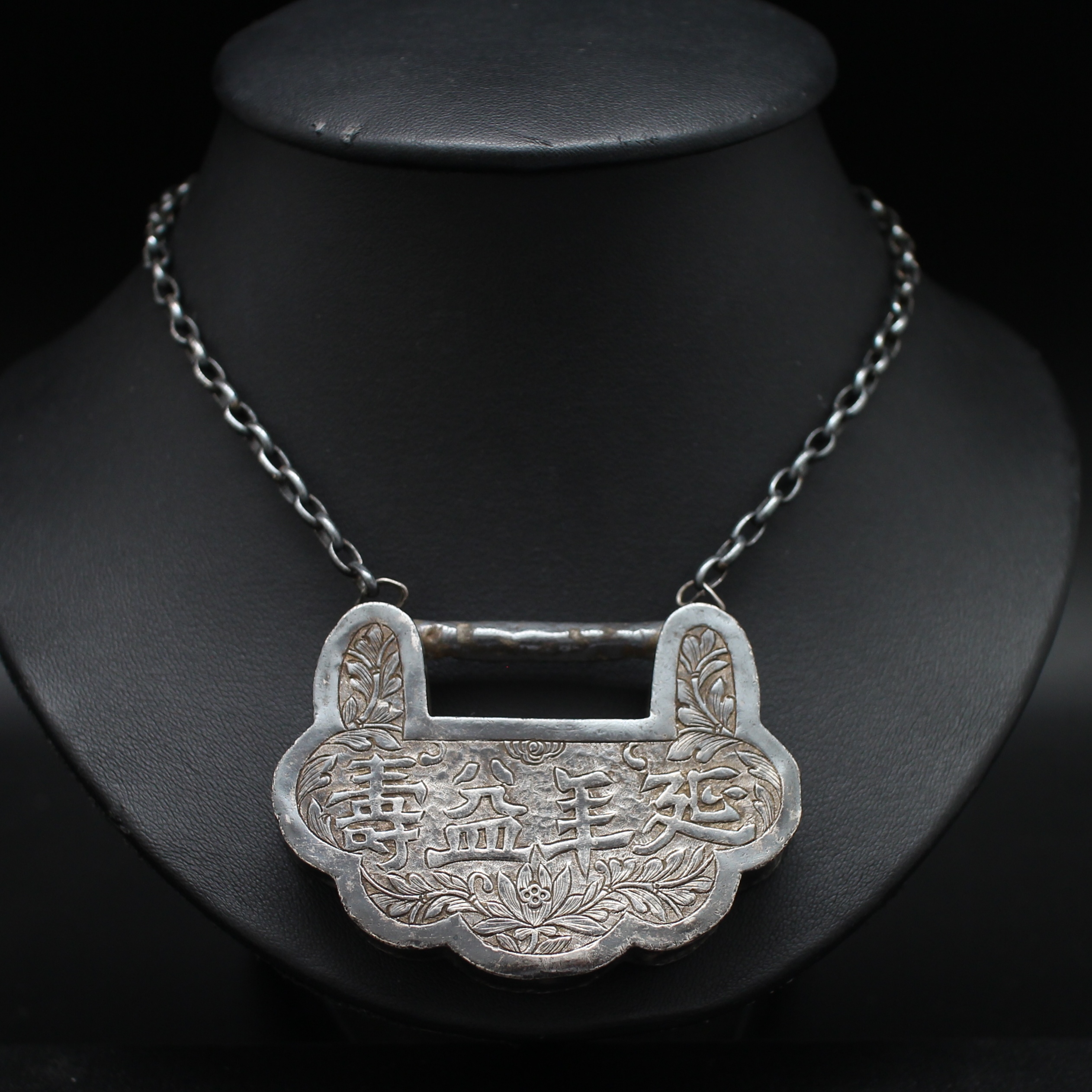 SI330 สร้อยคอพร้อมจี้กระเป๋า เงินแท้ นน. 65.46 กรัม