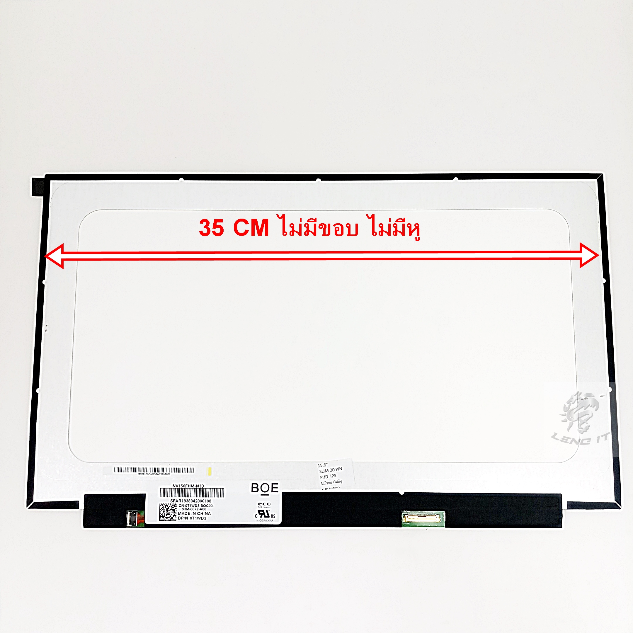 LED Panel จอโน๊ตบุ๊ค ขนาด 15.6 นิ้ว SLIM 30 PIN FULL HD IPS ไม่มีขอบ + ไม่มีหู (35 CM)