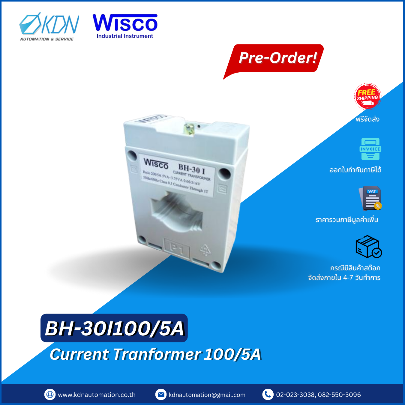 BH-30I100/5A WISCO Current Transformer