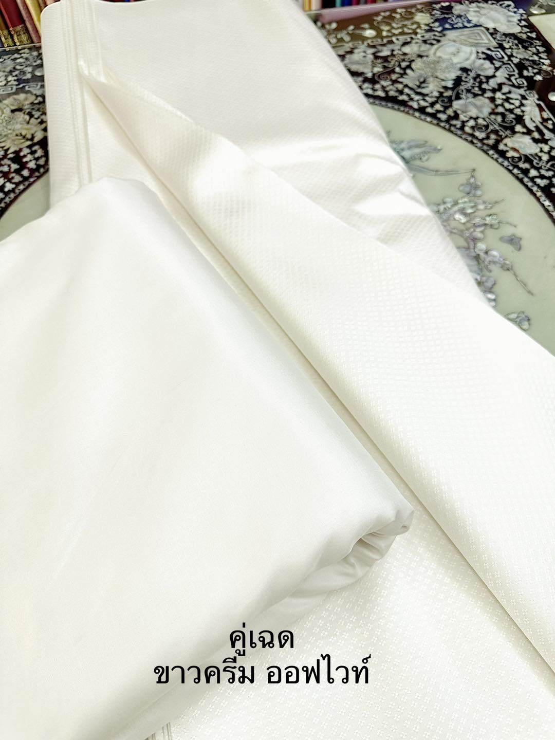 (ผ้าชุด)ไหมสีพื้น ตัดได้1ชุด (ผ้าพื้น2หลา+ผ้าซิ่น2หลา) เฉดสีขาวครีมออฟไวท์ รหัส BC B5-0088+C-60069
