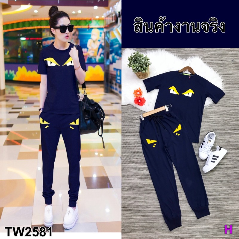 เซท 2ชิ้น เสื้อ+กางเกงขายาว ปักลายตา FENDI TW2581