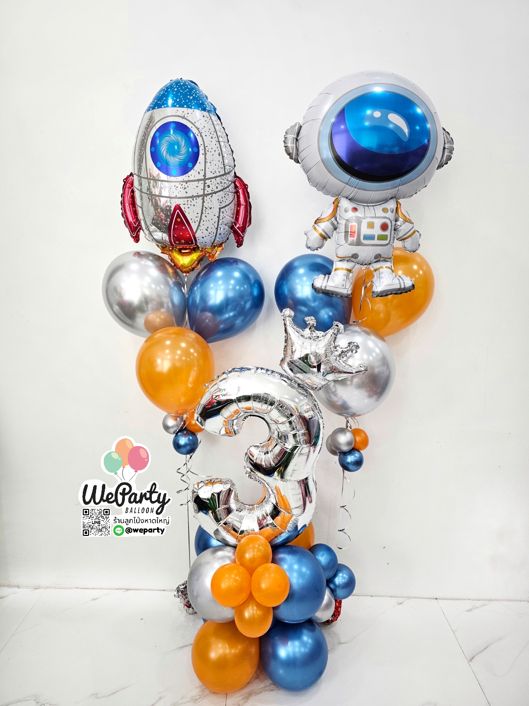 Kids HBD มนุษย์อวกาศวันเกิด Galaxy Astronaut HBD (with Helium)