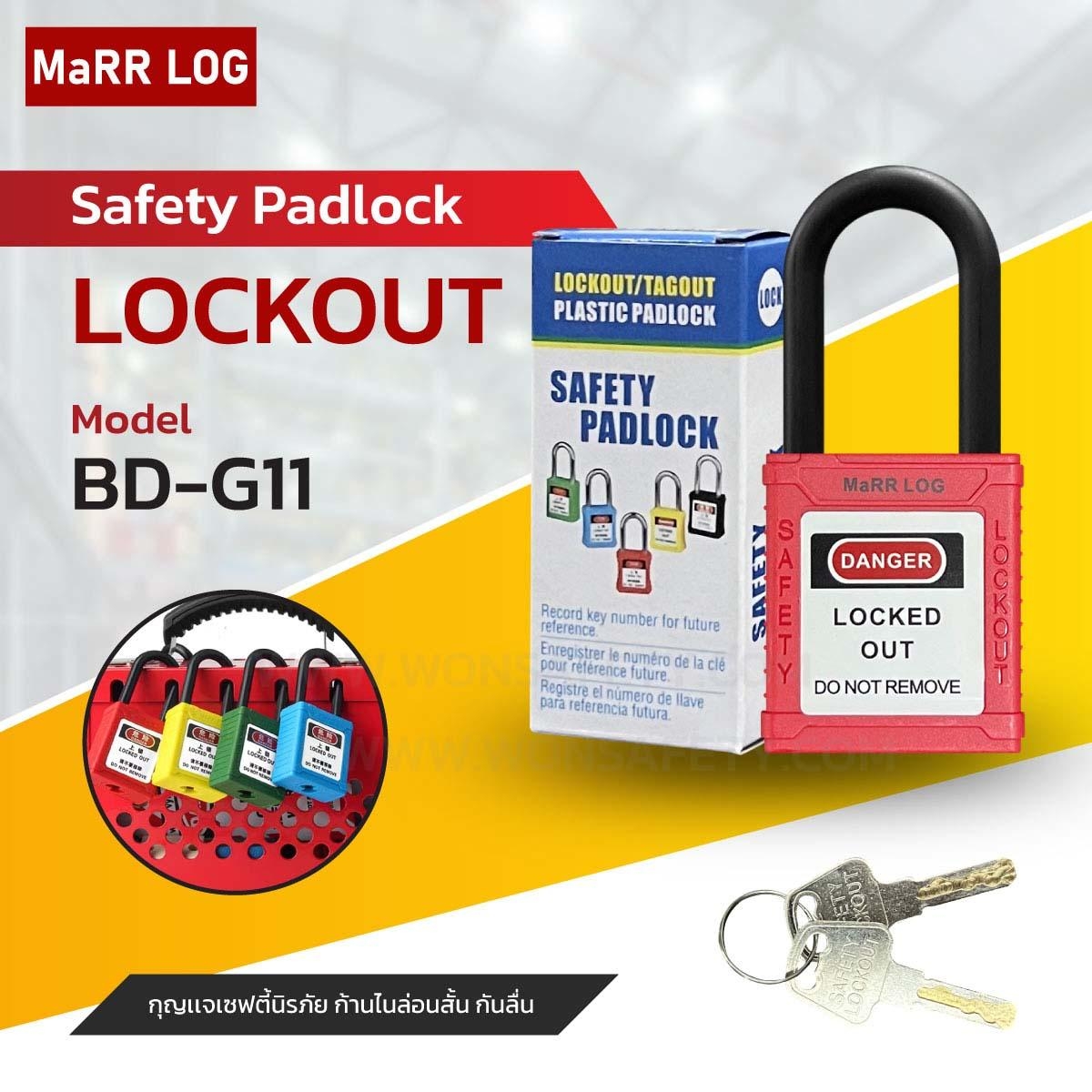 Safety Padlock BD-G11