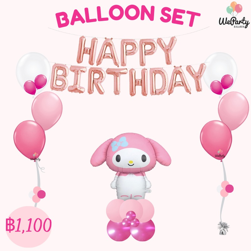 HBD MY MELODY ลูกโป่งวันเกิดคุโรมิ (with Helium)สนใจติดต่อสั่งซื้อ Line: @weparty (มี@ ด้านหน้า)