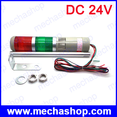 ทาวเวอร์ไลท์ ไฟเตือนสถานะเครื่องจักร มีเสียง ไฟกระพริบ DC24V Safety Stack Lamp Red Green Flash Industrial Tower Signal warning Light With Buzzer LTA-205W2J