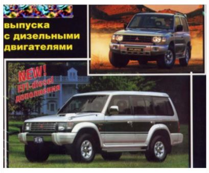 CD WIRING DIAGRAM MITSUBISHI PAJERO_เครื่องยนต์ 4D56, 4M40