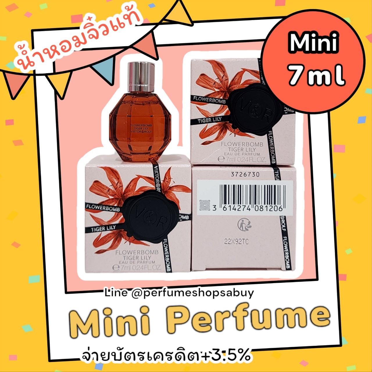 น้ำหอมจิ๋วมินิ V&R Viktor&Rolf Flowerbomb Tiger Lily EDP 7ml แบบแต้มมีกล่อง ( Mini Perfume น้ำหอมขนาดพกพา) น้ำหอมจิ๋วมินิ ขวดน่ารัก ตั้งโชว์ก็สวย พกพาก็สะดวก หัวแต้มตามจุดชีพจร