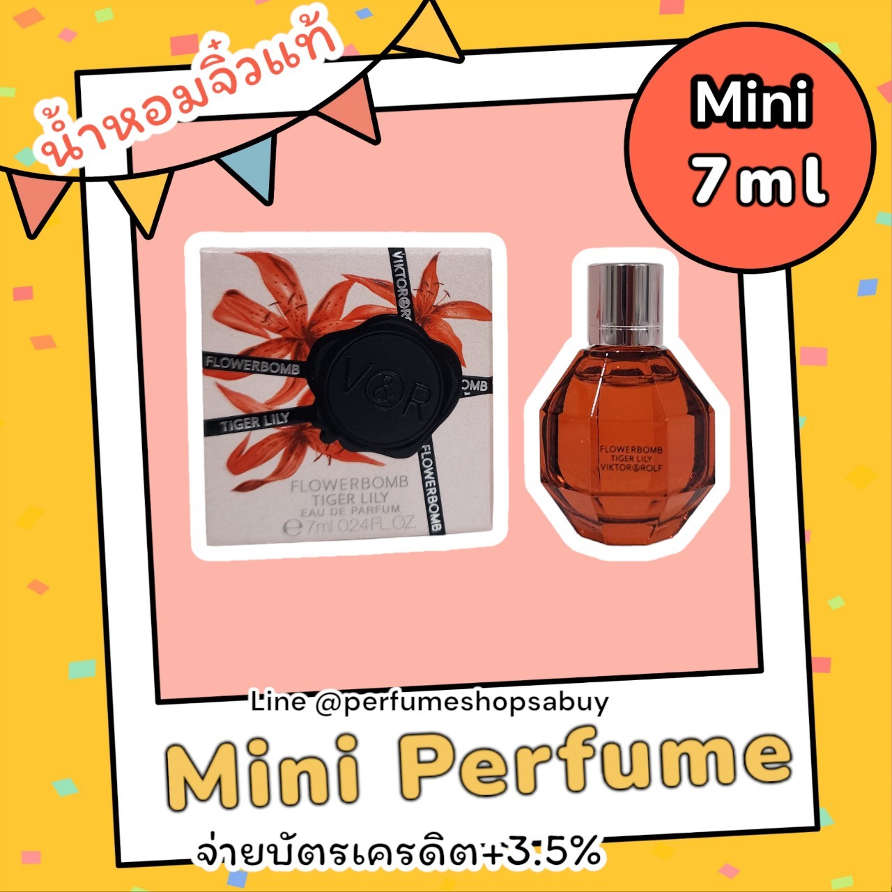 น้ำหอมจิ๋วมินิ V&R Viktor&Rolf Flowerbomb Tiger Lily EDP 7ml แบบแต้มมีกล่อง ( Mini Perfume น้ำหอมขนาดพกพา) น้ำหอมจิ๋วมินิ ขวดน่ารัก ตั้งโชว์ก็สวย พกพาก็สะดวก หัวแต้มตามจุดชีพจร