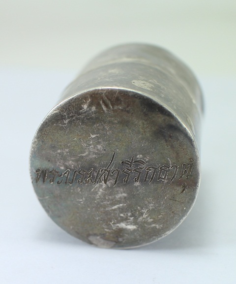 SI144 กระบอกเงินเก็บของสำคัญ เงินแท้ นน. 44.8 กรัม