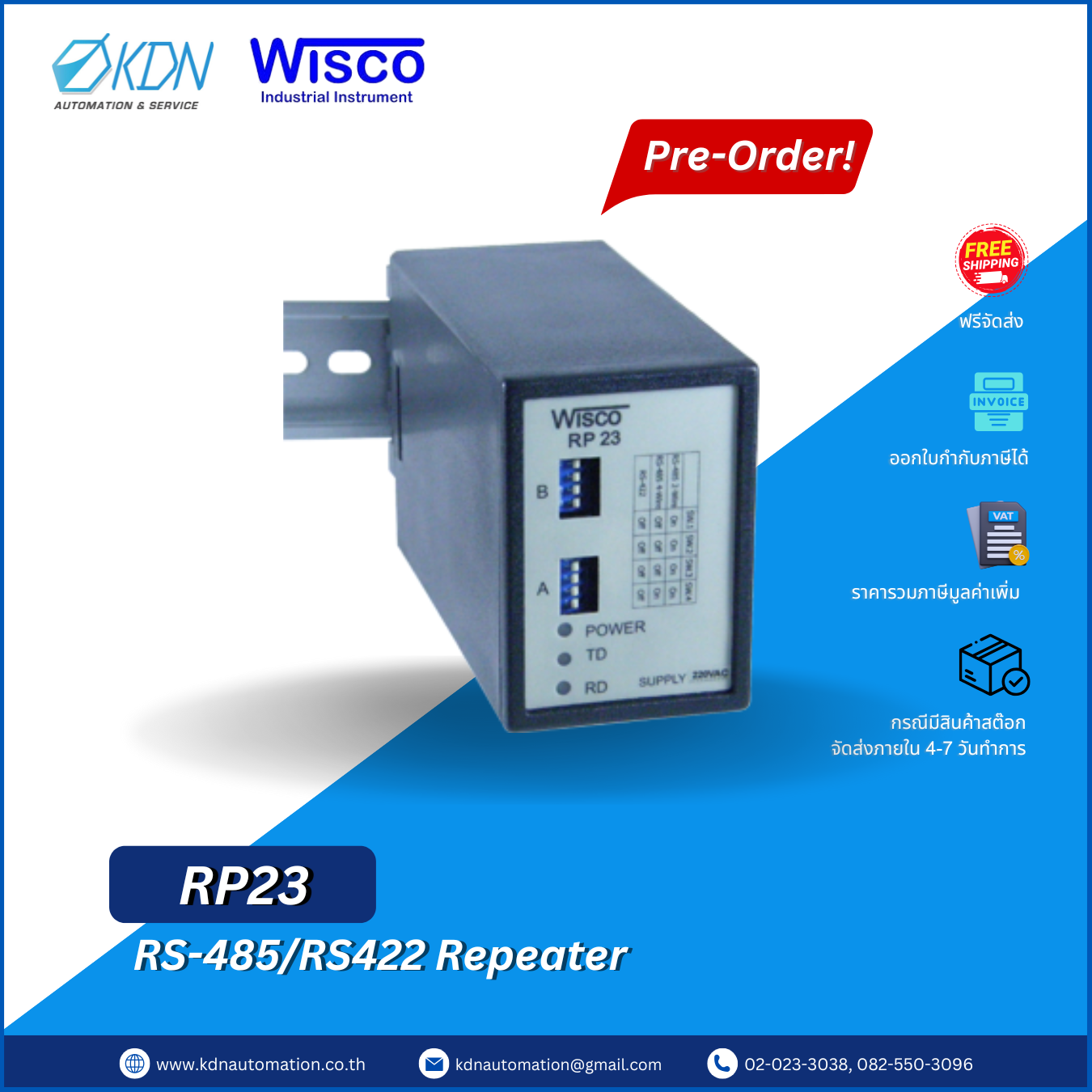 RP23 WISCO RS-485/RS422 Repeater