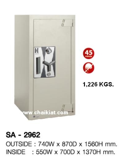 ตู้นิรภัยรุ่น SA-2962