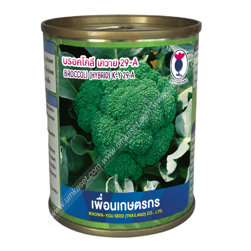 บรอคโคลี่ เควาย 29-เอ