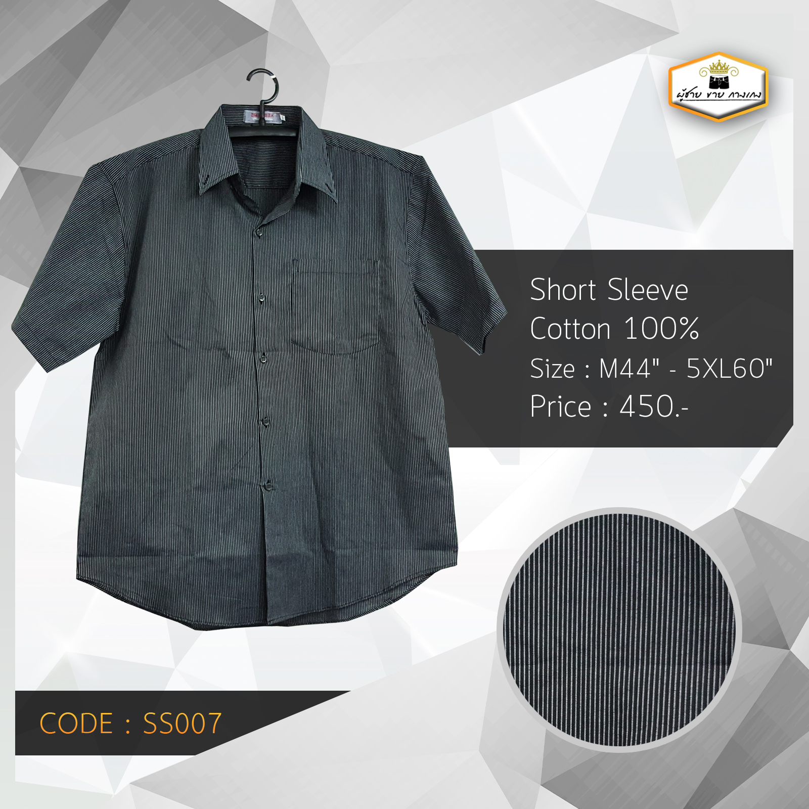 BIG เสื้อเชิตพิมพ์ลายสก็อต SS007
