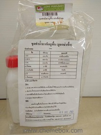 ชุดน้ำยาเช็ดถูพื้น(สูตรฆ่าเชื้อ)