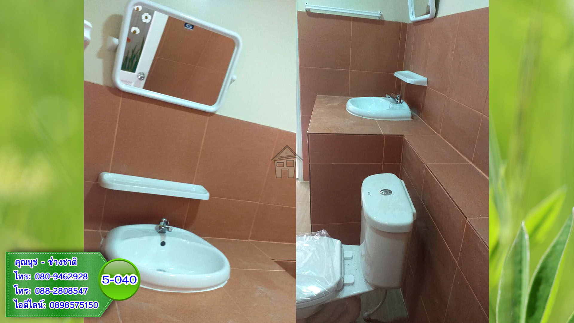 5-040 บ้านน็อคดาวน์ หลังใหญ่ ทรงจั่วมุกซ้อนสีส้ม