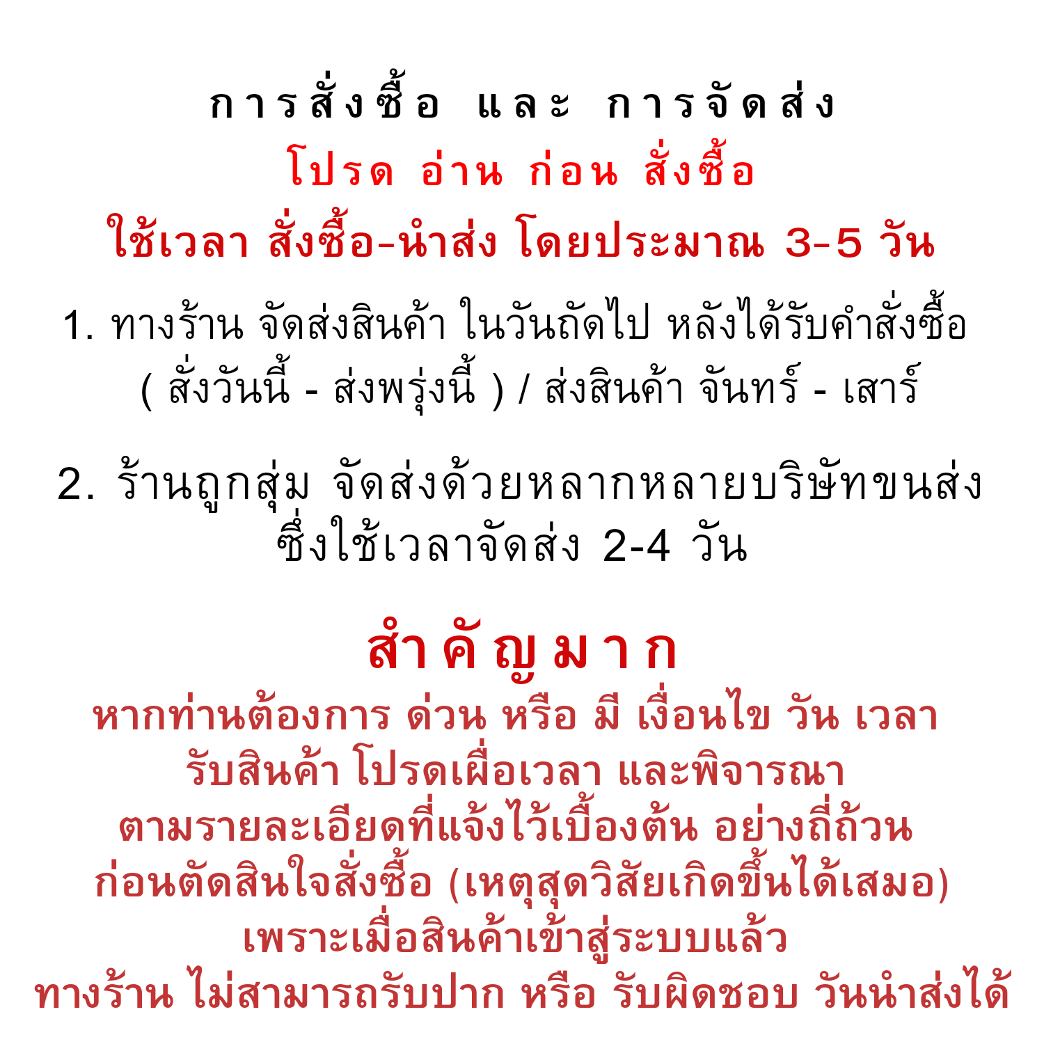 Wongnimit กรอบรูปมงคล ของขวัญเปิดกิจการ ของขวัญขึ้นบ้านใหม่ เปิดร้านใหม่ เลื่อนตำแหน่ง(ร่ำรวยใหญ่)