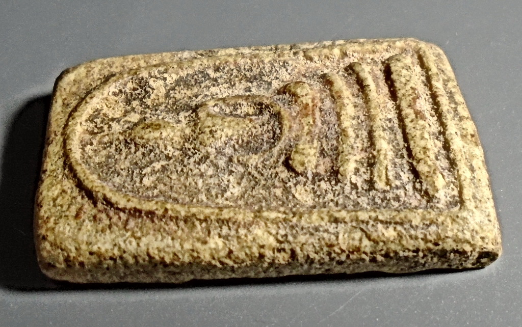 สมเด็จคะแนน กรุวัดขุนอินทประมูล อ่างทอง