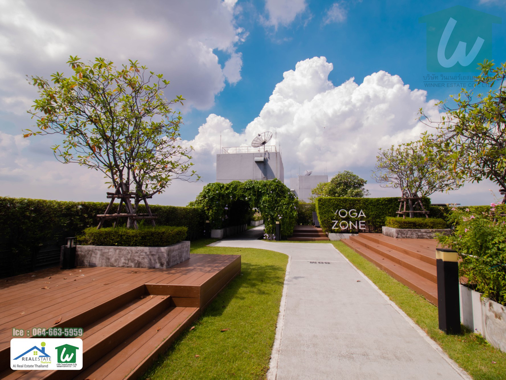 🎊SOLD OUT‼ 🏢คอนโดแอสปาย รัชดา-วงศ์สว่าง Aspire Ratchada-Wongsawang For SALE. ชั้น 12A ขนาด 22.6 ตรม. วิวสระ ทิศตะวันออก ติดสถานีรถไฟฟ้าวงศ์สว่าง