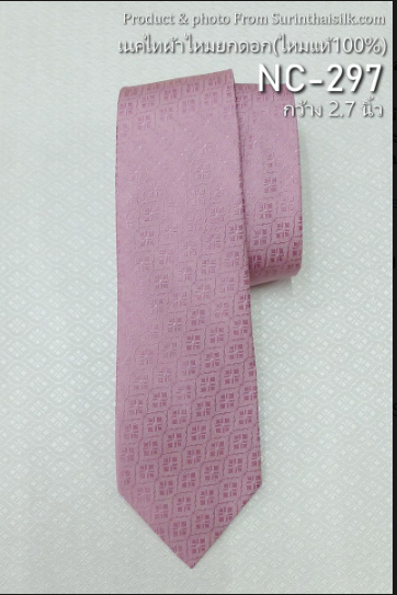 เนคไทผ้าไหมยกดอก ขนาดกว้าง 2.7นิ้ว สีชมพูม่วง รหัส NC-ST-NC-297