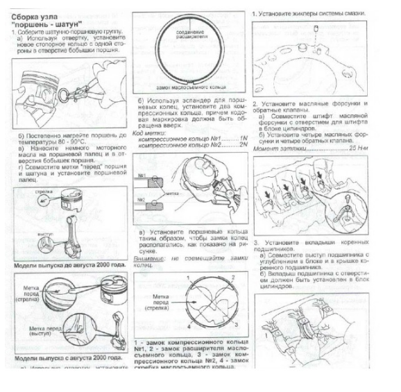 CD WIRING DIAGRAM TOYOTA LAND CRUISER PRADO 1KZ-TE