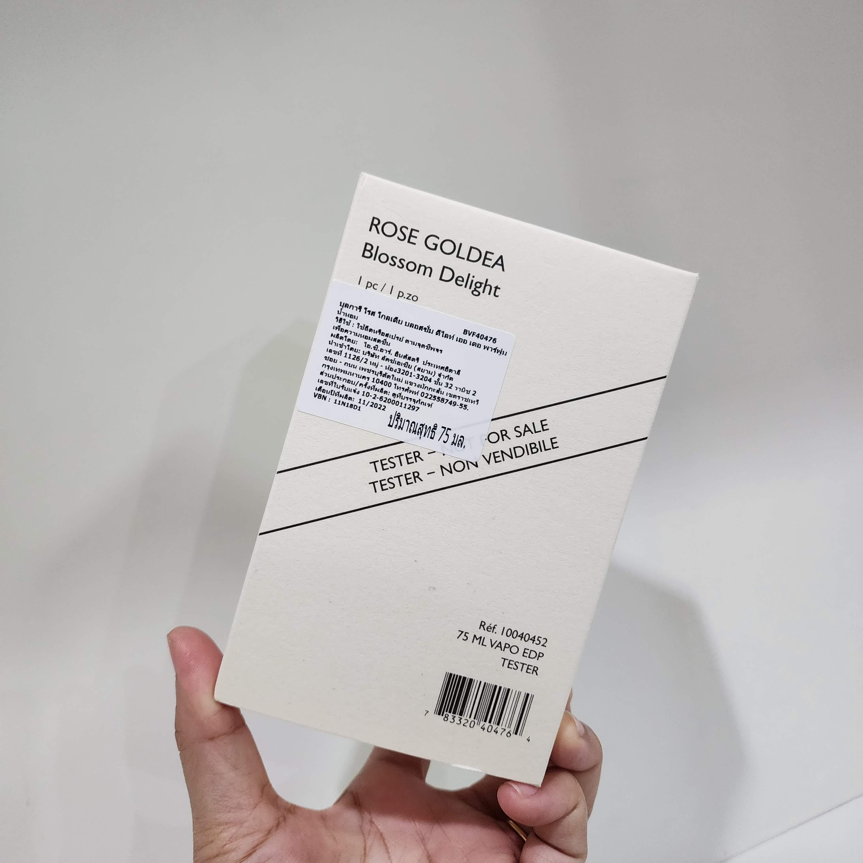 น้ำหอมแท้ Bvlgari Rose Goldea Blossom Delight Eau De Parfum 75ml กล่องเทสเตอร์