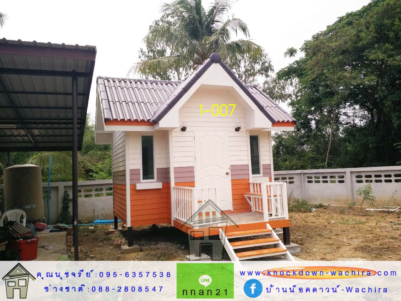 บ้าน knock down modern,knock down house,knock down home,บ้านประกอบสําเร็จรูป ราคา,บ้านน็อคดาวน์ รีสอร์ท