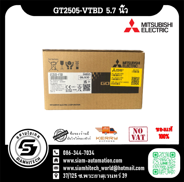 จอ Touch Screen HMI Mitsubishi GT2505-VTBD 5.7 นิ้ว