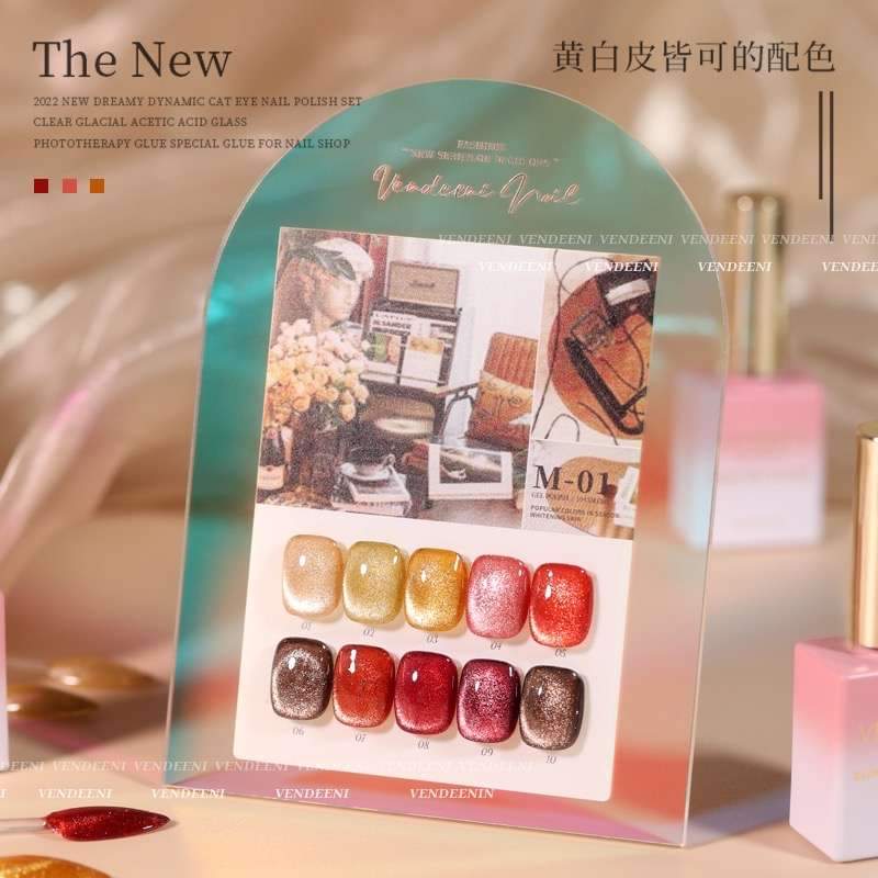 [1Set/10ขวด] ชุดสีเจล สีเจลแฟลช แคทอาย แบรนด์VENDEENI M1 ขนาด15ml แถมชาร์ตสี!!