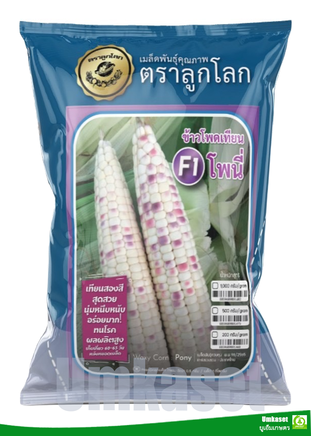 ข้าวโพดเทียนF1 โพนี่ ตราลูกโลก (200ก,500ก,1กก.)