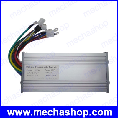 กล่องคอนโทรลมอเตอร์บัสเลส ควบคุมความเร็ว ดีซีมอเตอร์ 800W DC24 V 35A brushless controller, BLDC motor controller