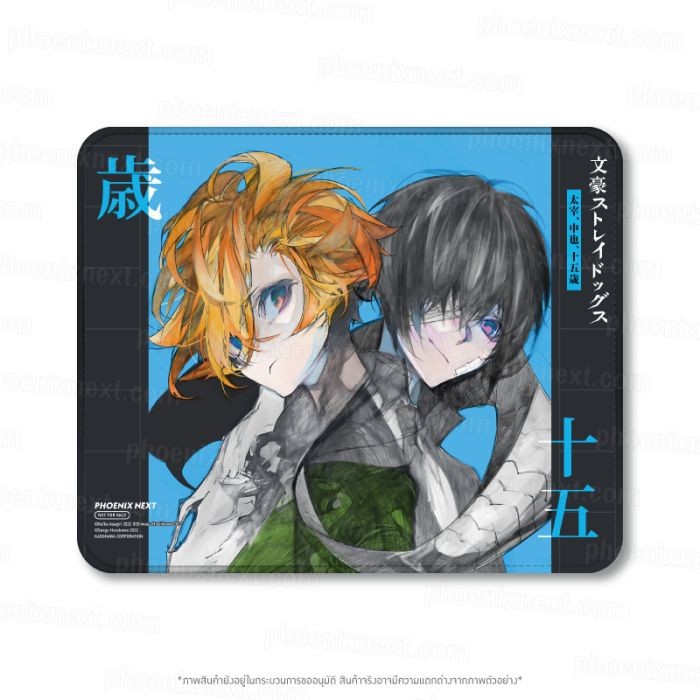 แผ่นรองเม้าส์ Mouse pad ลาย คณะประพันธกรจรจัด