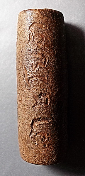 ตะกรุดโทน เนื้อดินผสมผง ปี 2476 วัดห่อหมก อยุธยา