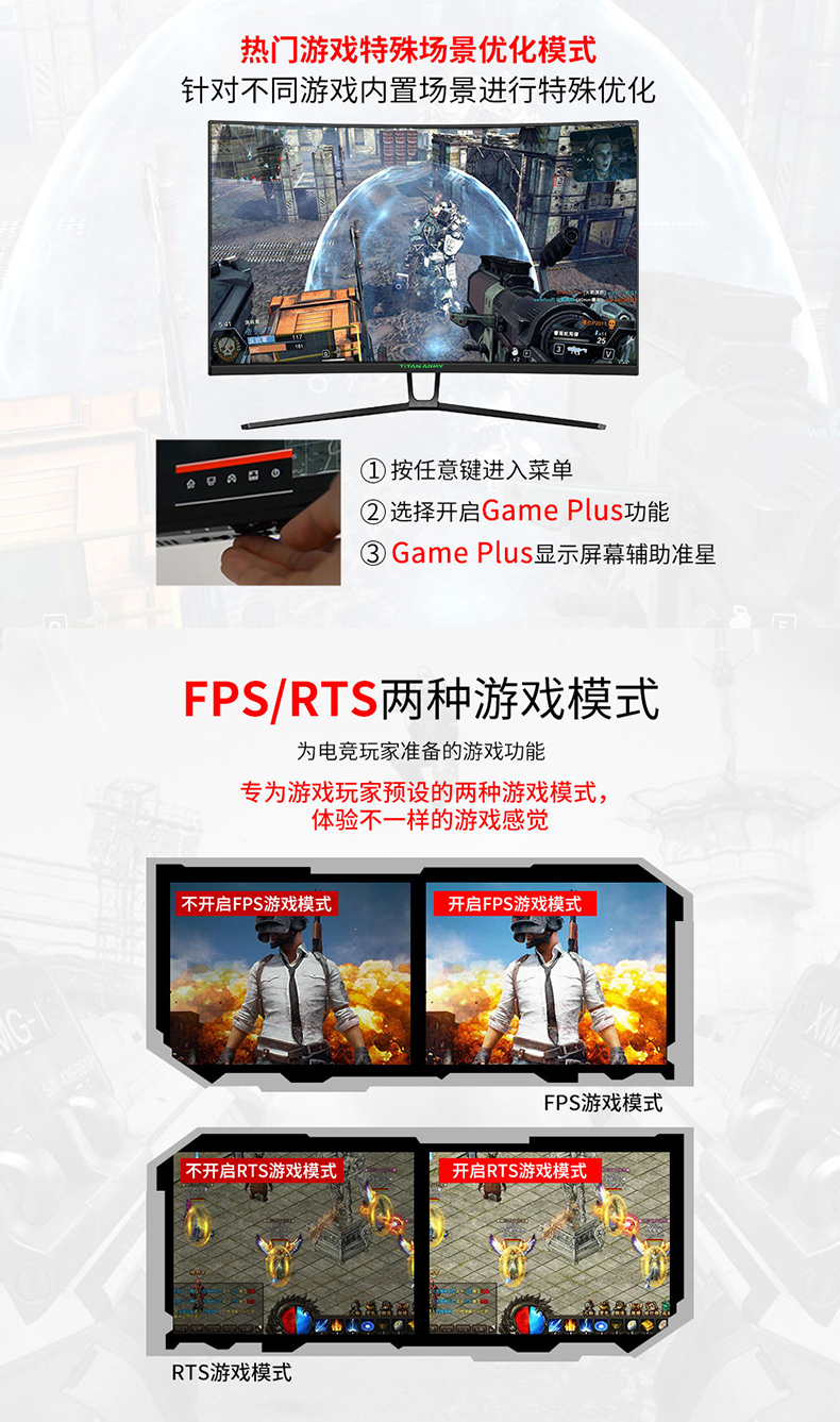 TITAN ARMY N32SQ PLUS