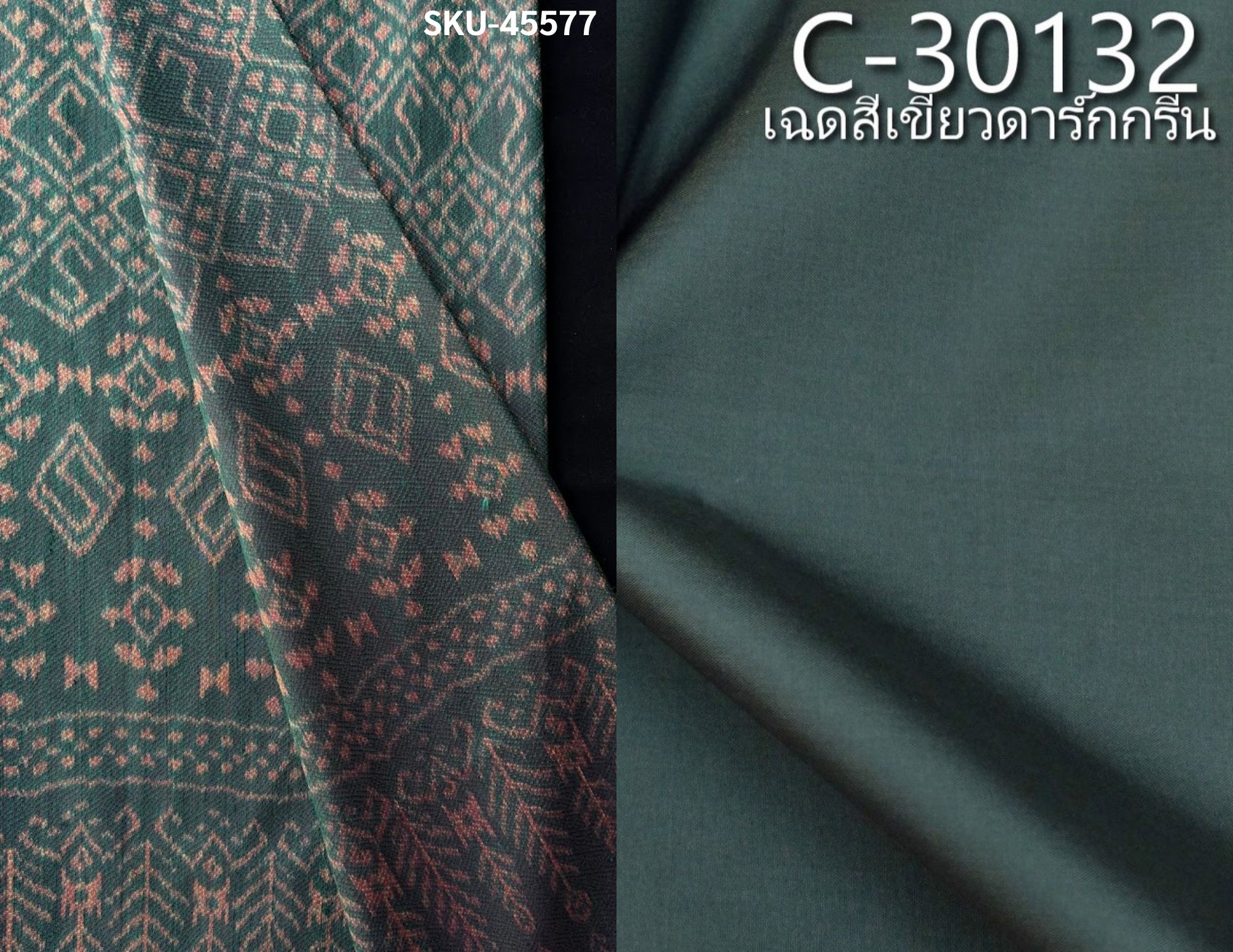 (ผ้าชุด)ไหมมัดหมี่ 6ตะกอ ไหมแท้ (ผ้าลาย 2เมตร+สีพื้น2เมตร) ลายนารีรัตนราชกัญญา สีเขียวเทา รหัส L8A-NY-45577