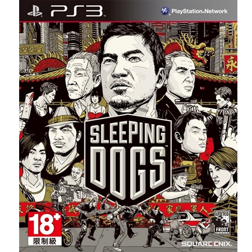 PS3: Sleeping Dogs (Z1) [ส่งฟรี EMS]